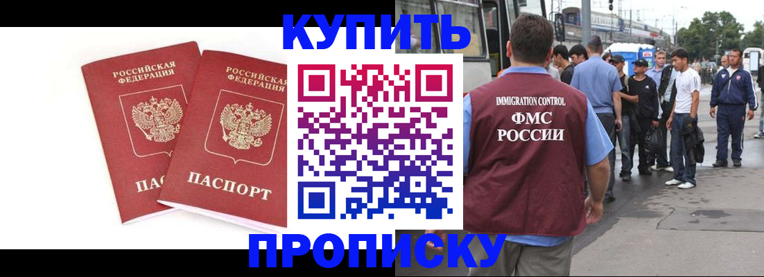 форма 3 в Башкортостане